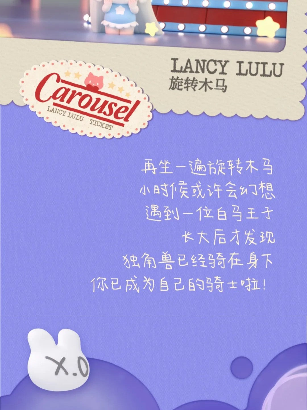 LANCY LULU-cute girl alliance Series Beans Blind Bag