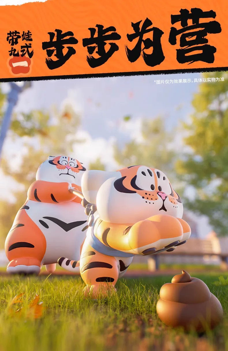 Alexander The Fat Tiger-RoaringLove Blind Box Series Figures