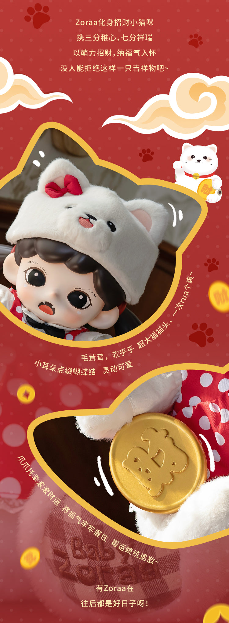 Lucky Pudding Meow Vinyl Plush Doll Series Figures