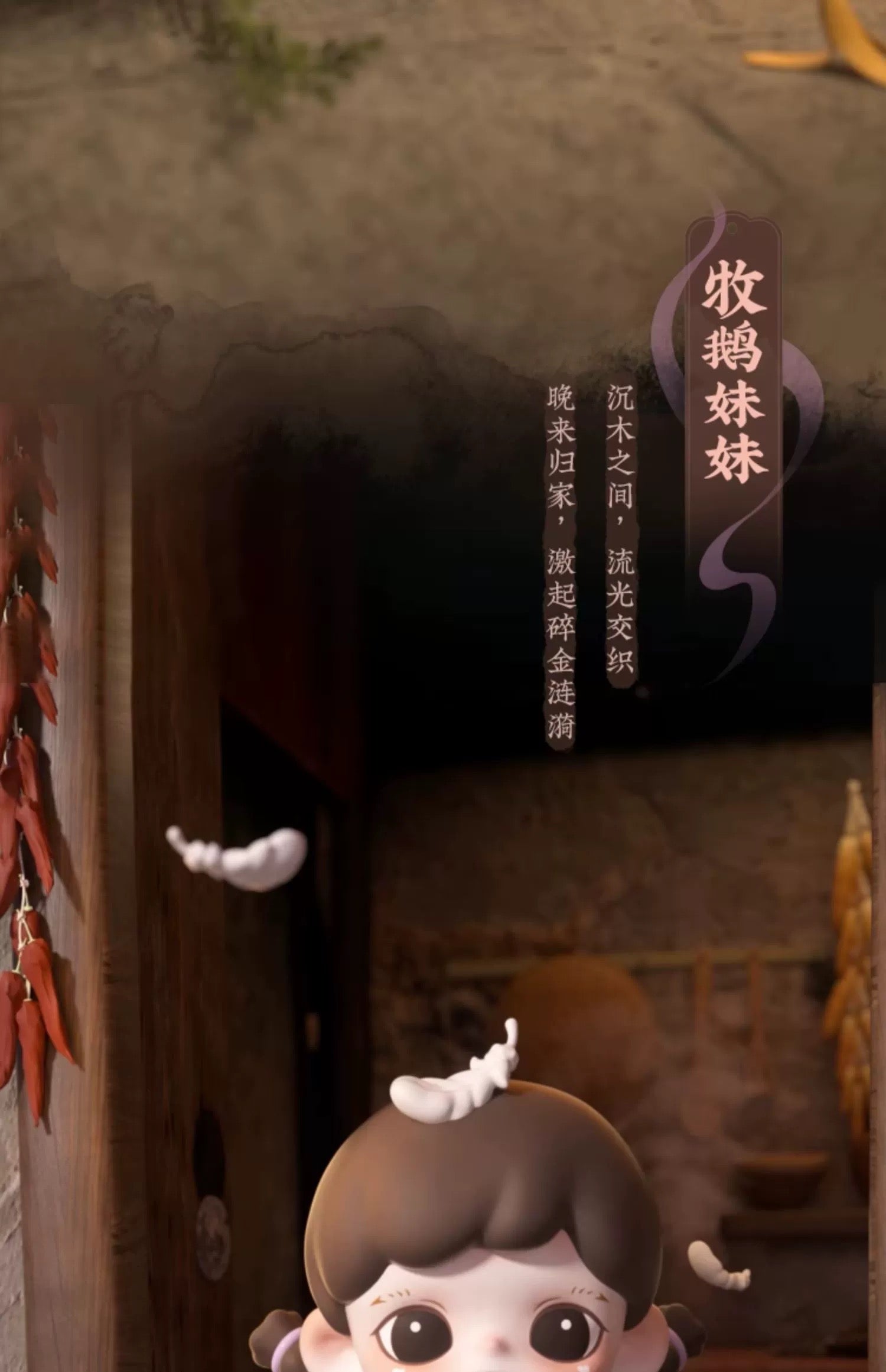 Zoraa LINGLONGFU Blind Box Series Figures