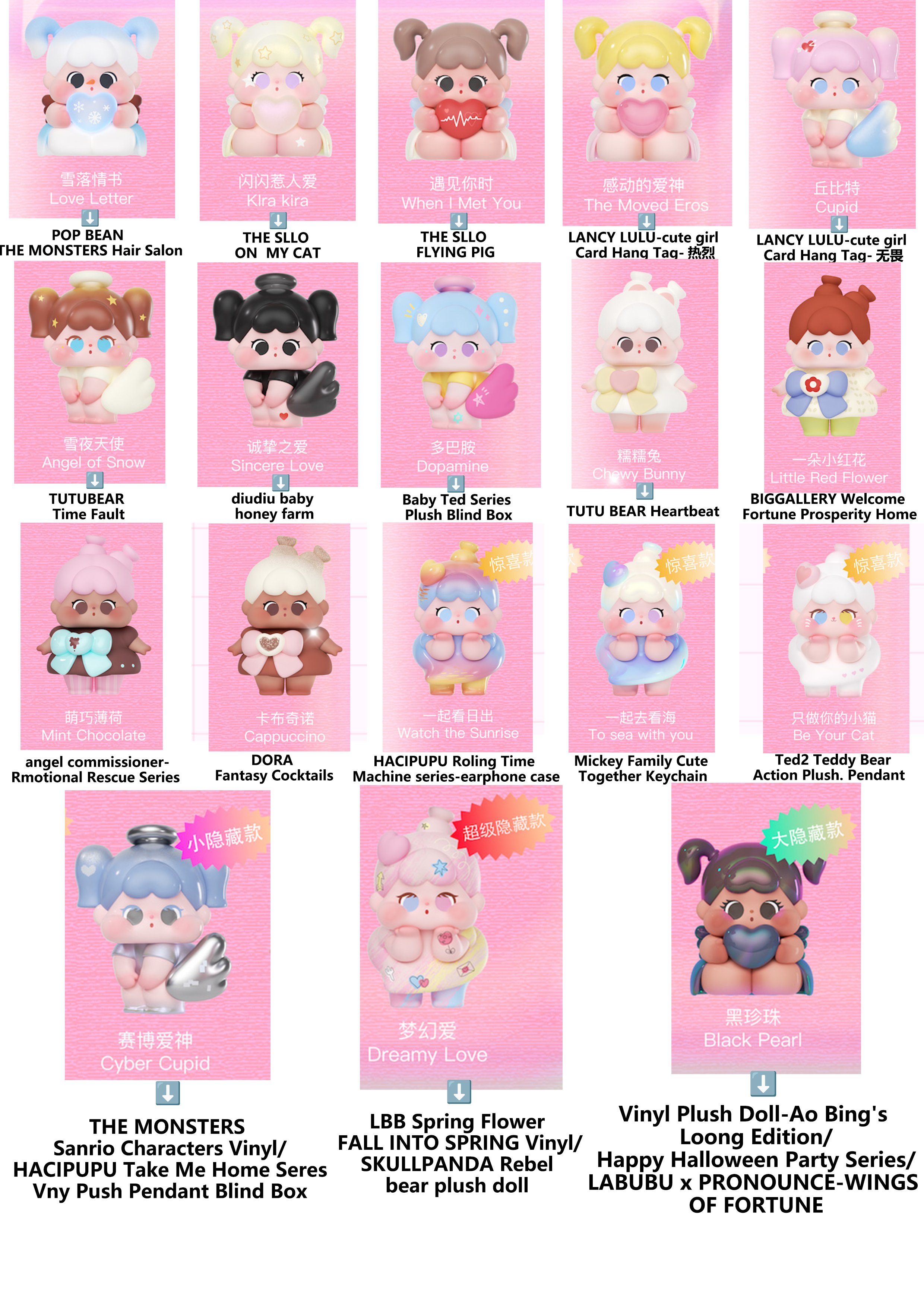 【link 1】QOQO The Signal of Cupid Series Beans Blind Bag-hide and seek