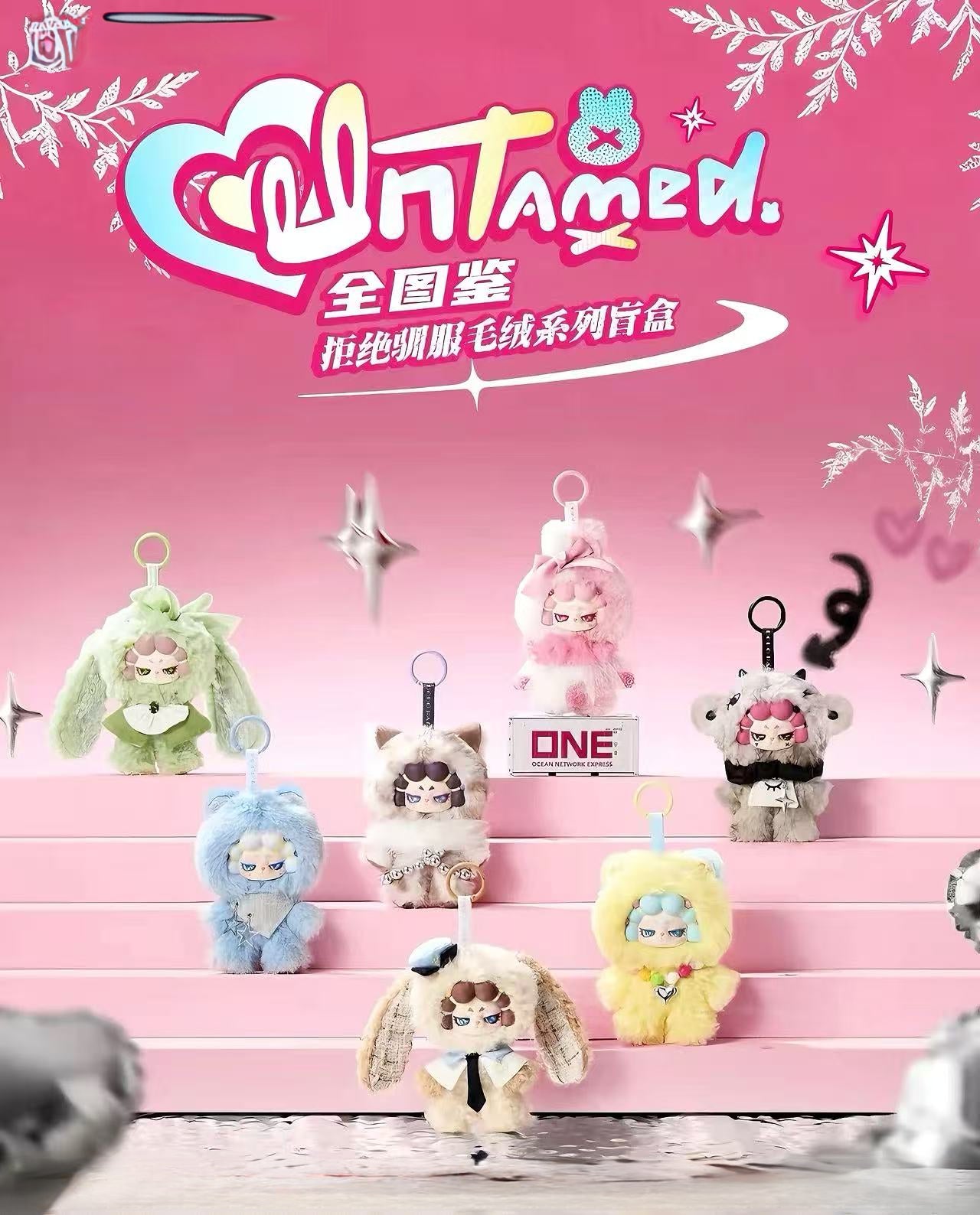 DODO RARA Untamed Series Plush Blind Box