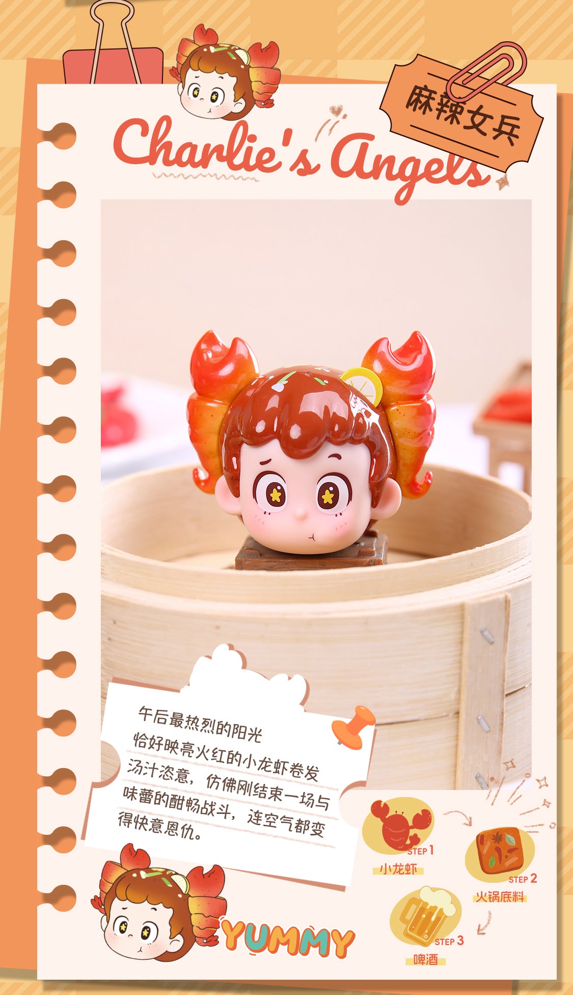 Piny Foodie Brain BLIND BOX Series Figures