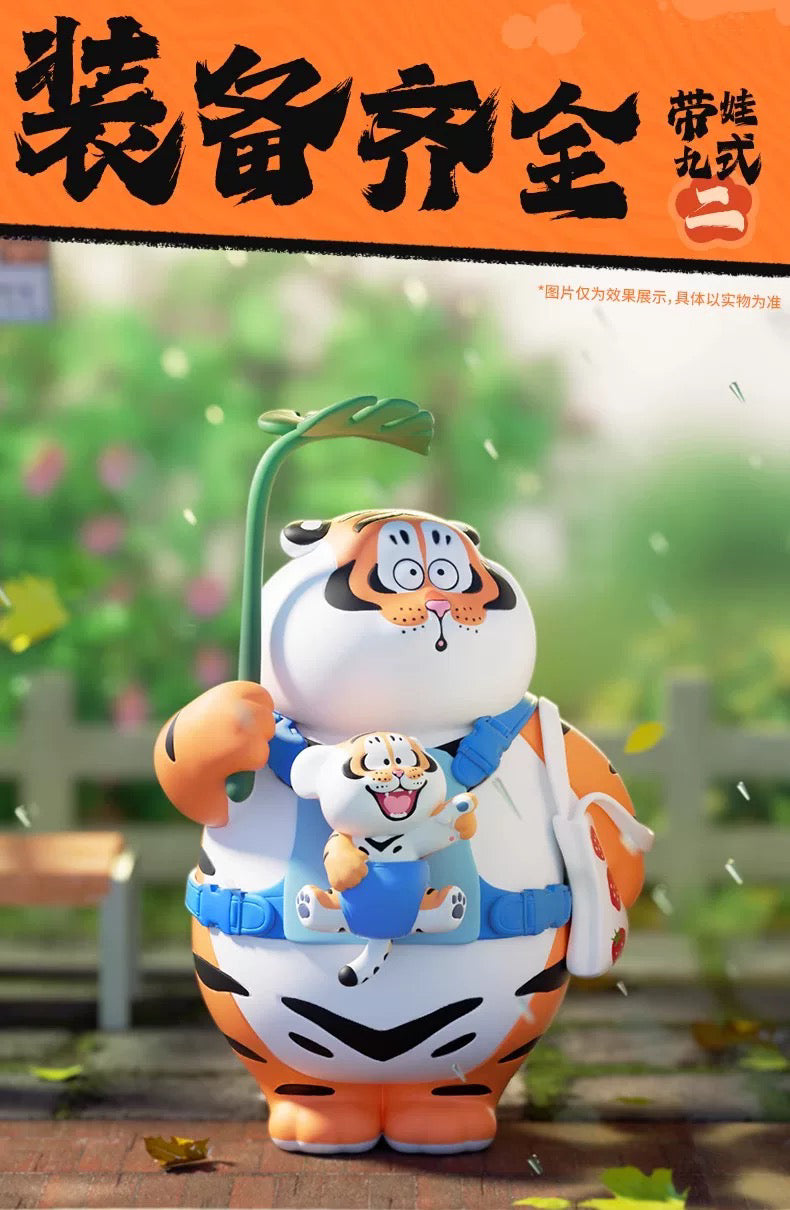 Alexander The Fat Tiger-RoaringLove Blind Box Series Figures