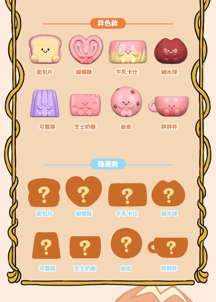 Big Cute Baking Series 2 Resin BLIND BOX Series Figures