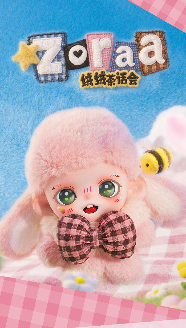 Zoraa Fluffy Tea Party Series Beans Blind Bag