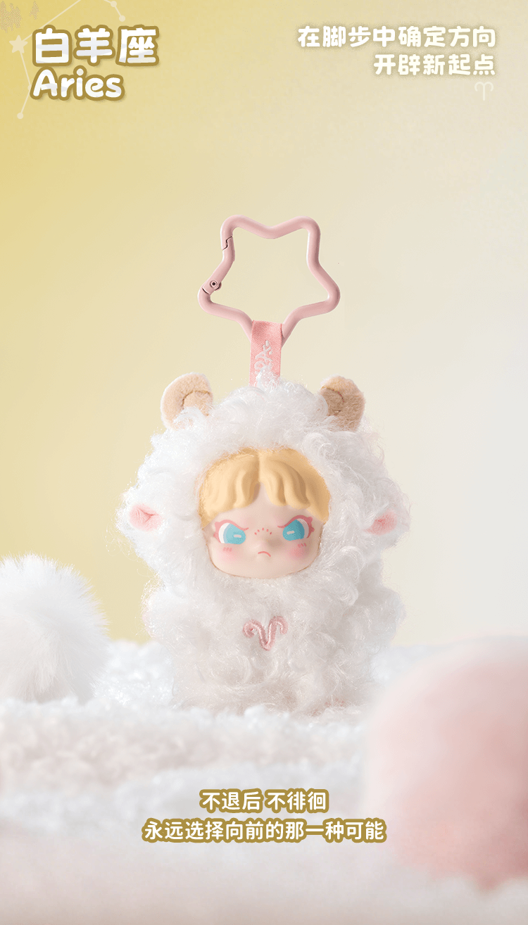 DORA Constellation Monogatari Series Vinyl Plush Hanging Blind Box