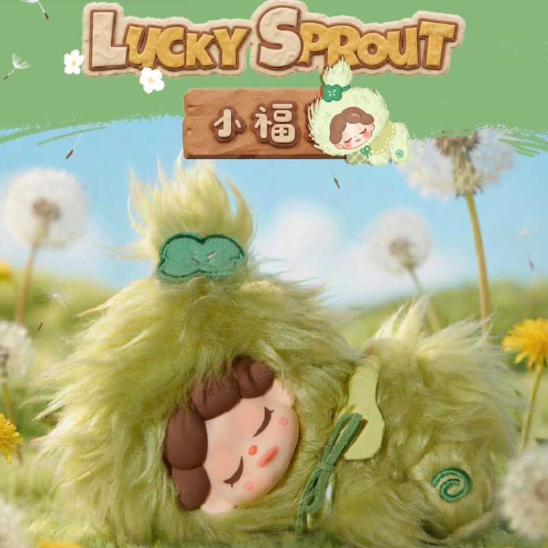 Wendy-Fluffy Ranch Plush Series Plush Blind Box