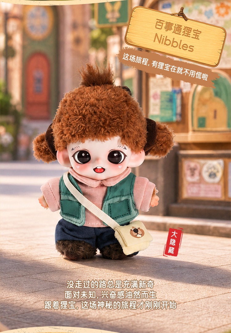 TNTSPACE X Zootopia 2 Mysterious Journey series Plush Blind Box