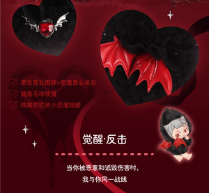 angel commissioner penny-Rmotional Rescue Series Plush Blind Box