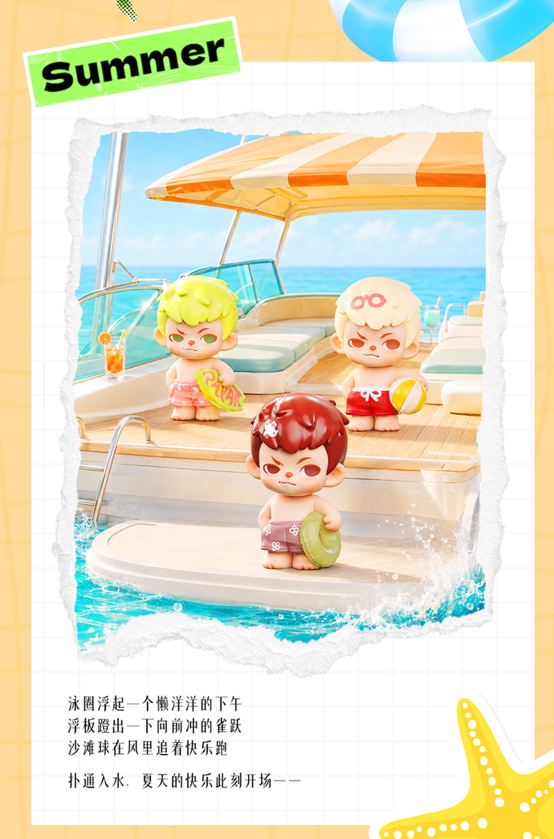 Rayan Splash into Summer Mini Series Blind Box Figures