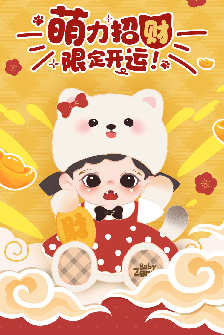 Lucky Pudding Meow Vinyl Plush Doll Series Figures