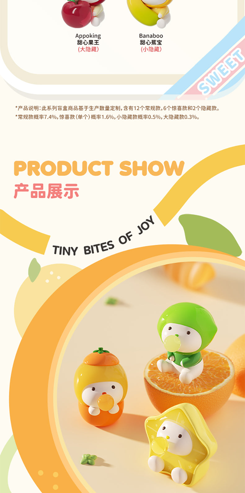 REPOLAR-Sweetie Fruit Series Beans Blind Bag
