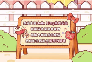 Fruity Paradise Series Plush Pendant BLIND BOX Series Figures