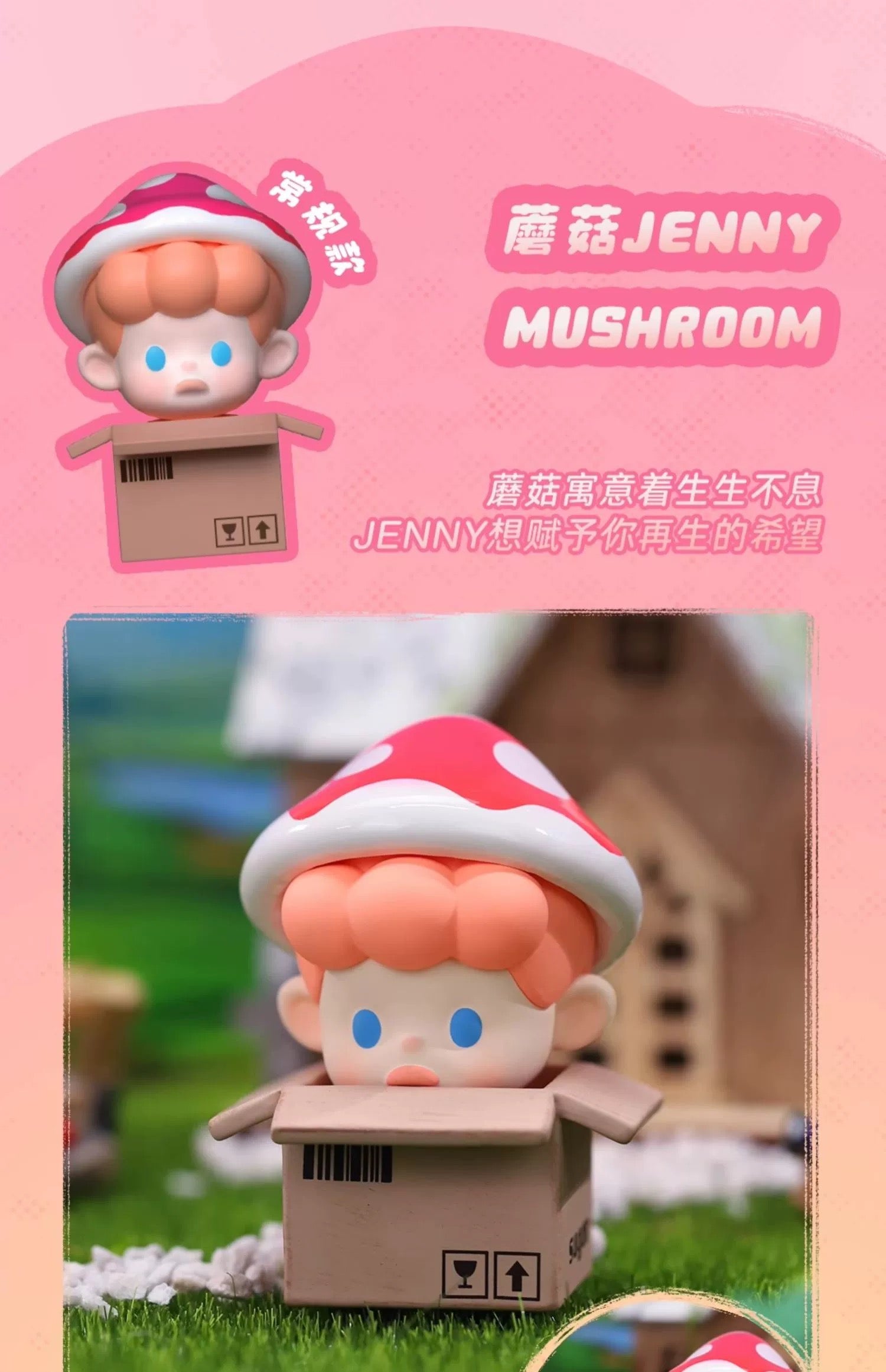DODo PLANT-Go planting! BLIND BOX Series Figures