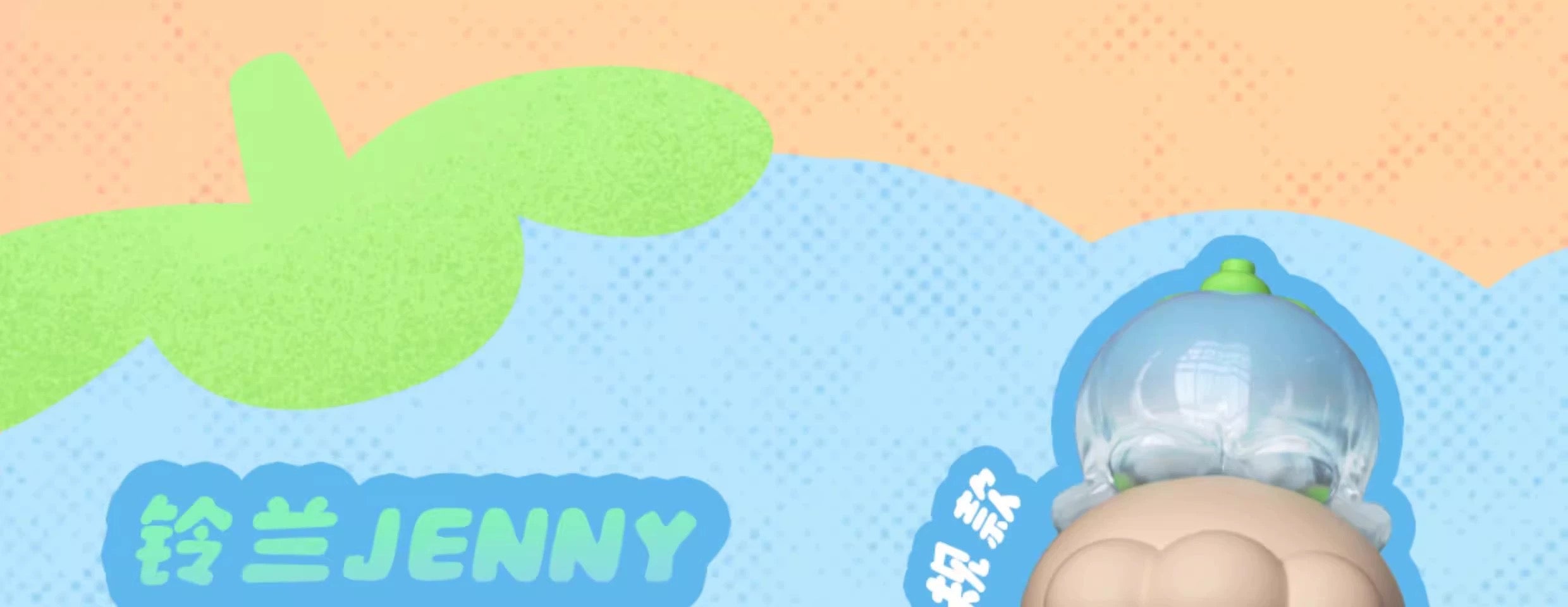 DODo PLANT-Go planting! BLIND BOX Series Figures