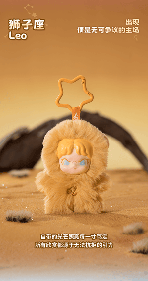 DORA Constellation Monogatari Series Vinyl Plush Hanging Blind Box