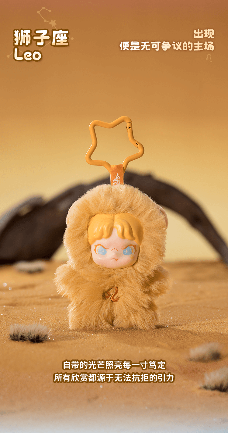 DORA Constellation Monogatari Series Vinyl Plush Hanging Blind Box