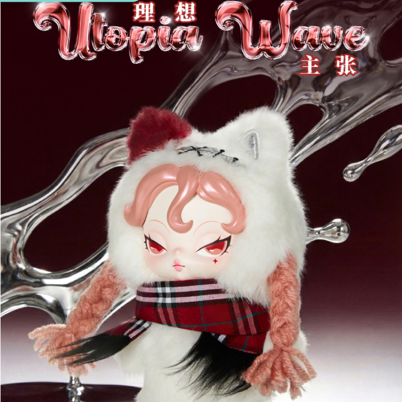 DODO NAMI-HEATWAVE Series Plush Blind Box
