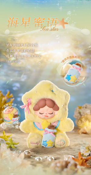 Wendy-Moonlit Sea Verses series-400% Plush BLIND BOX Series Figures