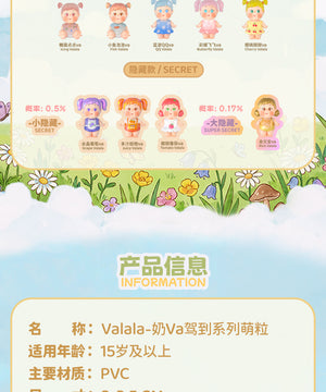 Valala-Hello！Valala Series Beans Blind Bag