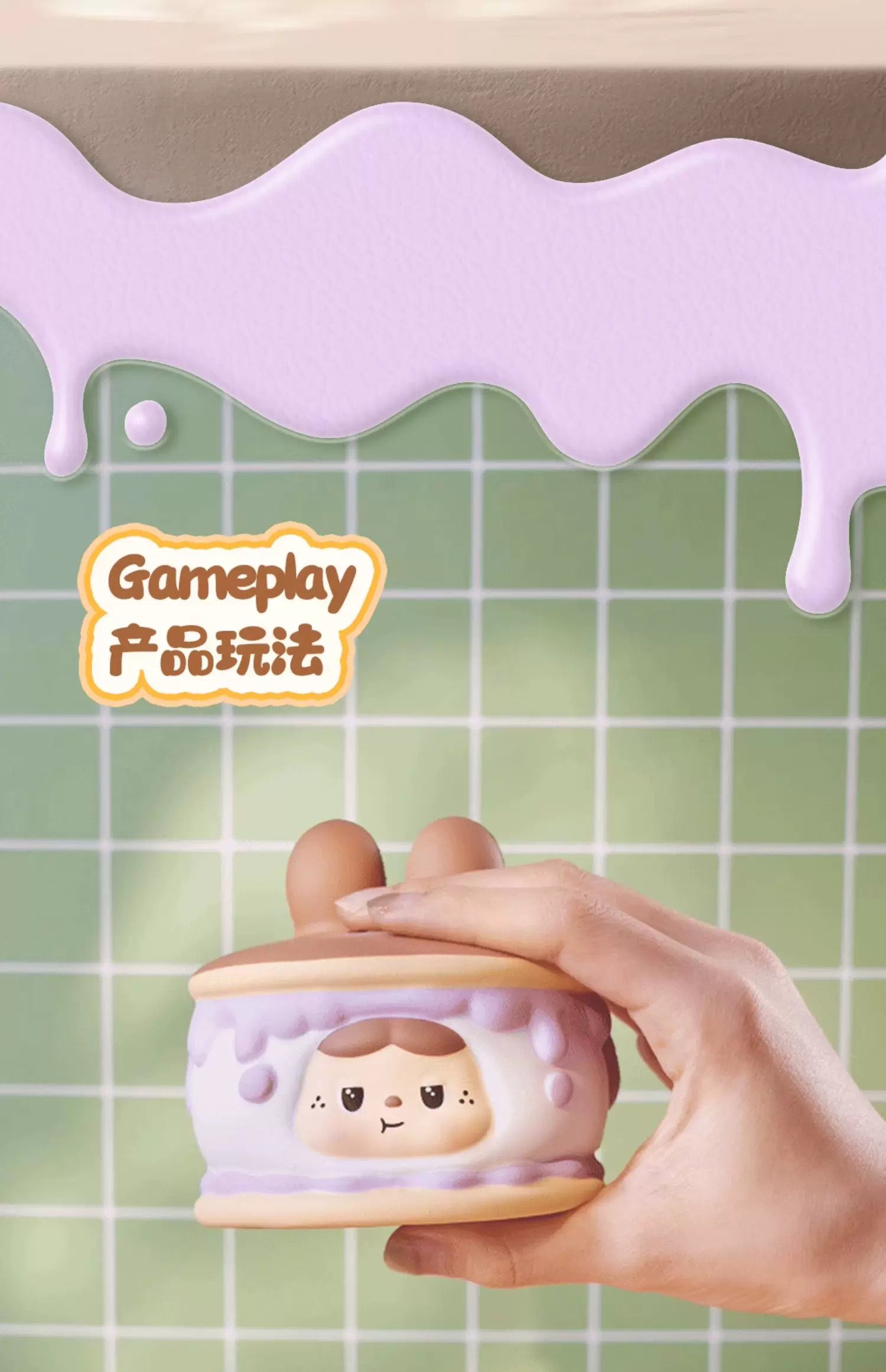 BaoBao's Seasons Sweet House Series Squeeze Toy Blind Box Series Figures