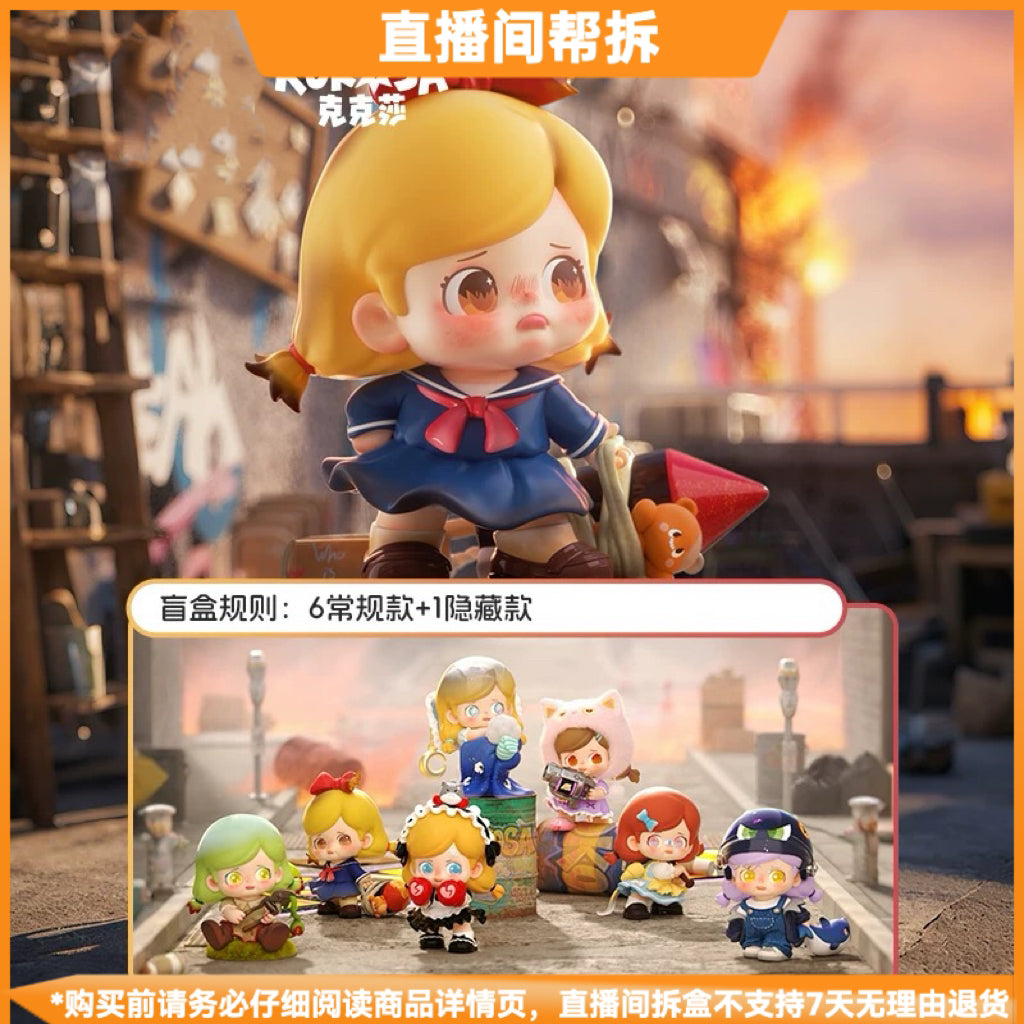 KOKOSA K.O.Girls Blind Box Series Figures