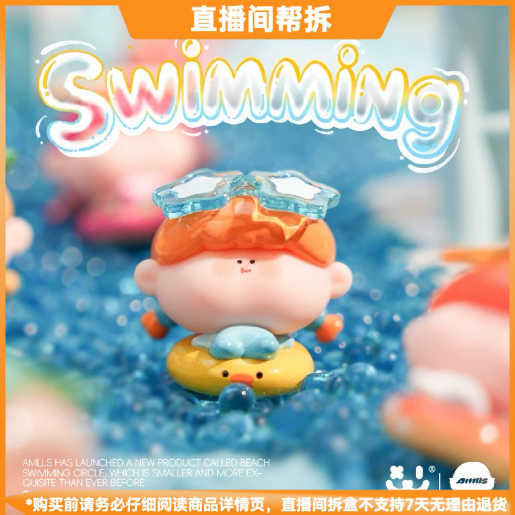 AMLLS Beach BLIND BOX Series Figures