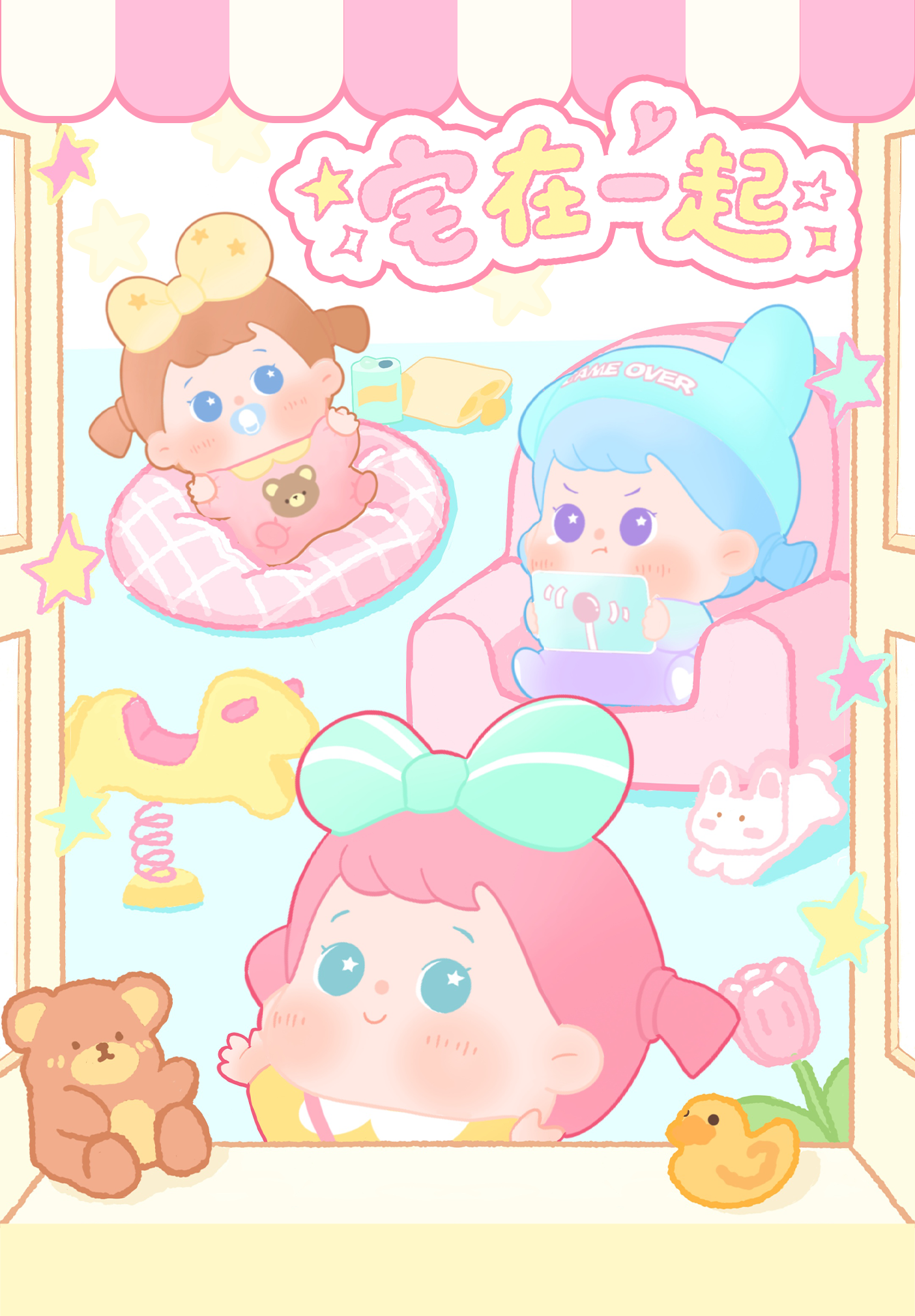 JOJOY Stay at home together Series Beans Blind Bag
