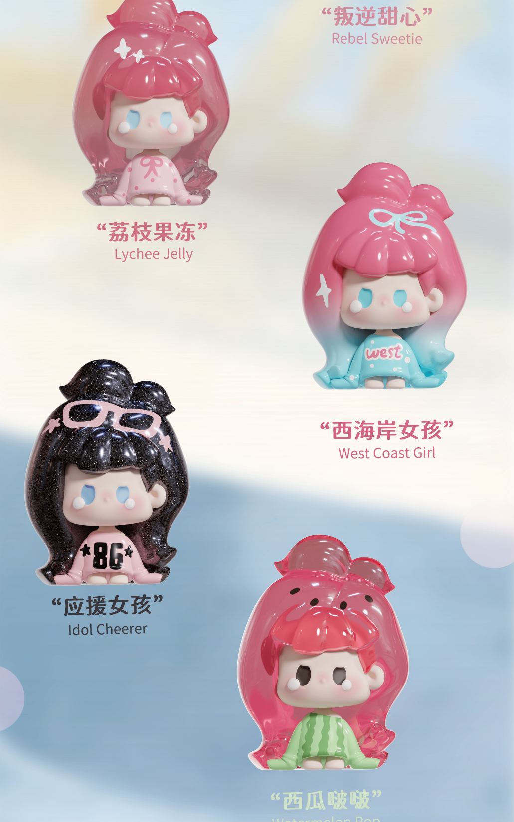 NuNu Remix Series Beans Blind Bag