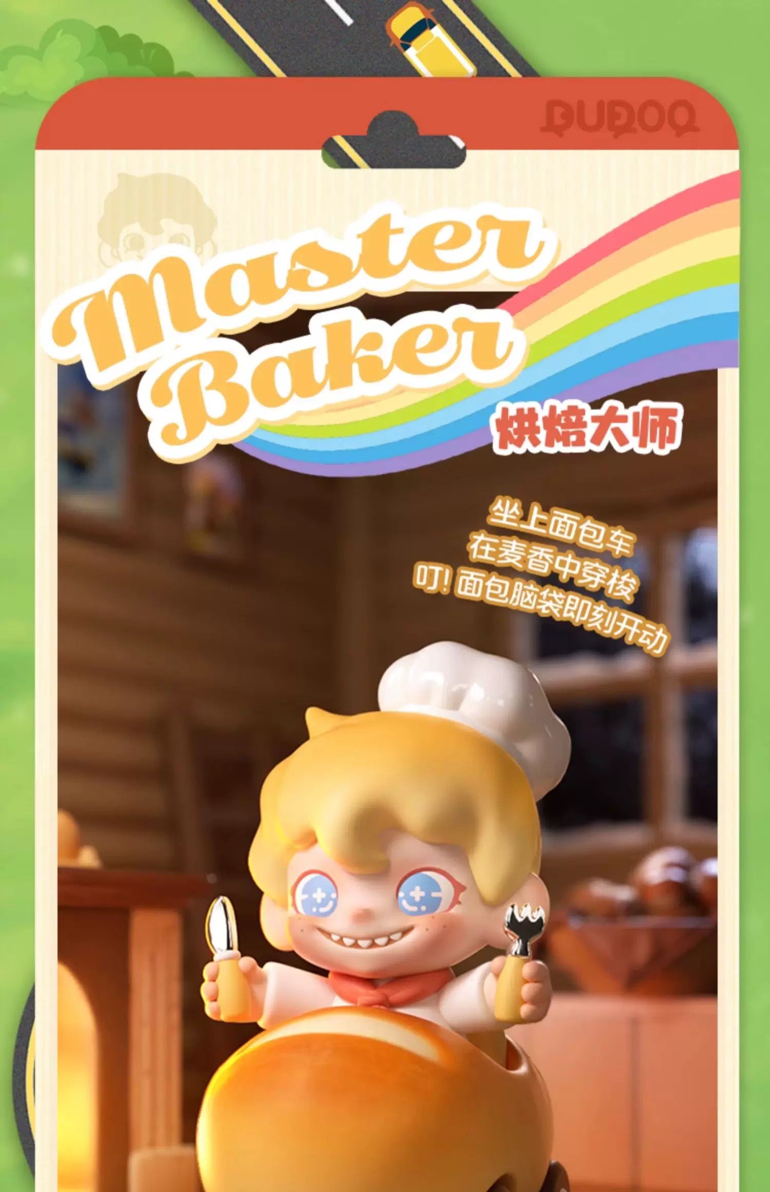 DUDOO Fantastic Adventure BLIND BOX Series Figures