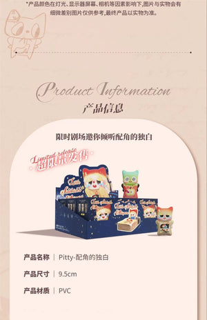 Little Sidekick's Whispers BLIND BOX Series Figures