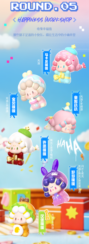 【Wish Target】 DODO RARA-Lovely Match Crush
