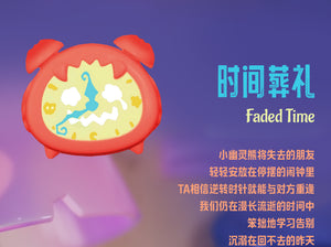 ShinWoo-Ghost at home BLIND BOX Series Figures