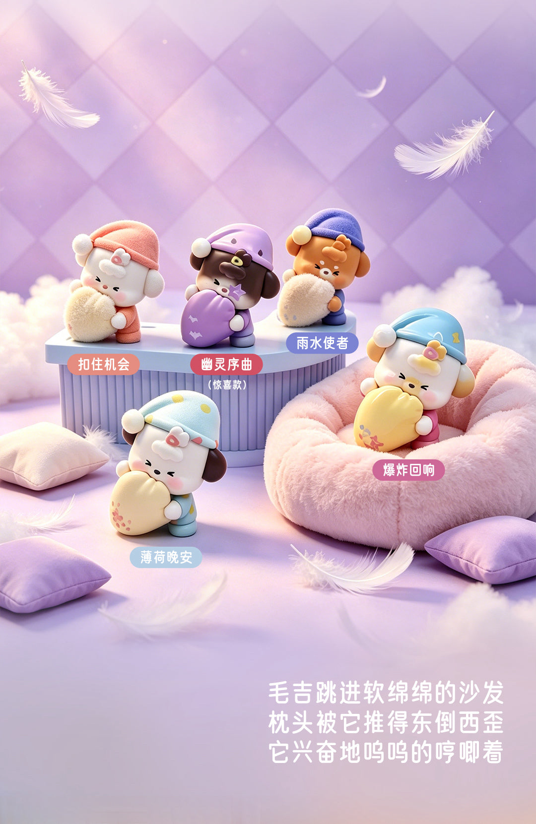 Moji midnight war Series Beans Blind Bag
