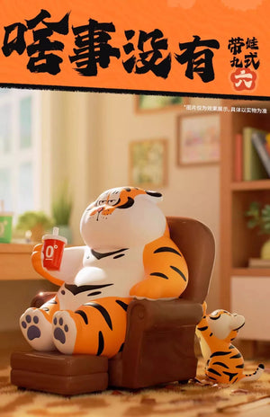 Alexander The Fat Tiger-RoaringLove Blind Box Series Figures