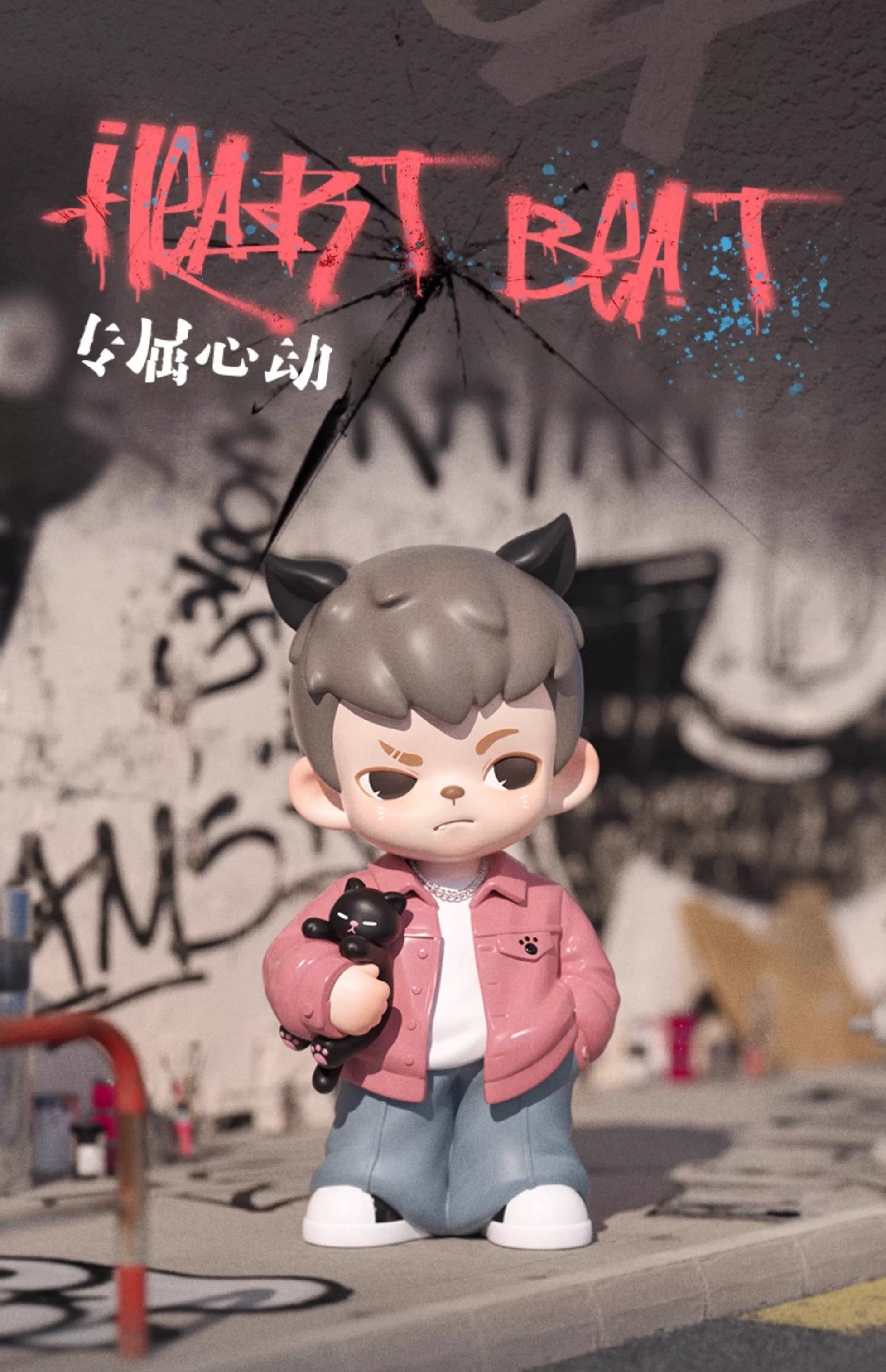 Rayan Natural-born Player BLIND BOX Series Figures