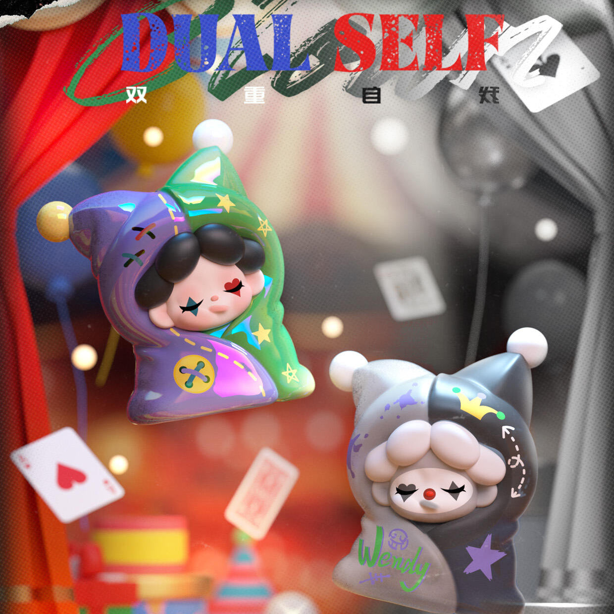 Wendy Blister Card Hang Tag
