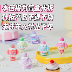 Haha's Sweetland Series Beans Blind Bag