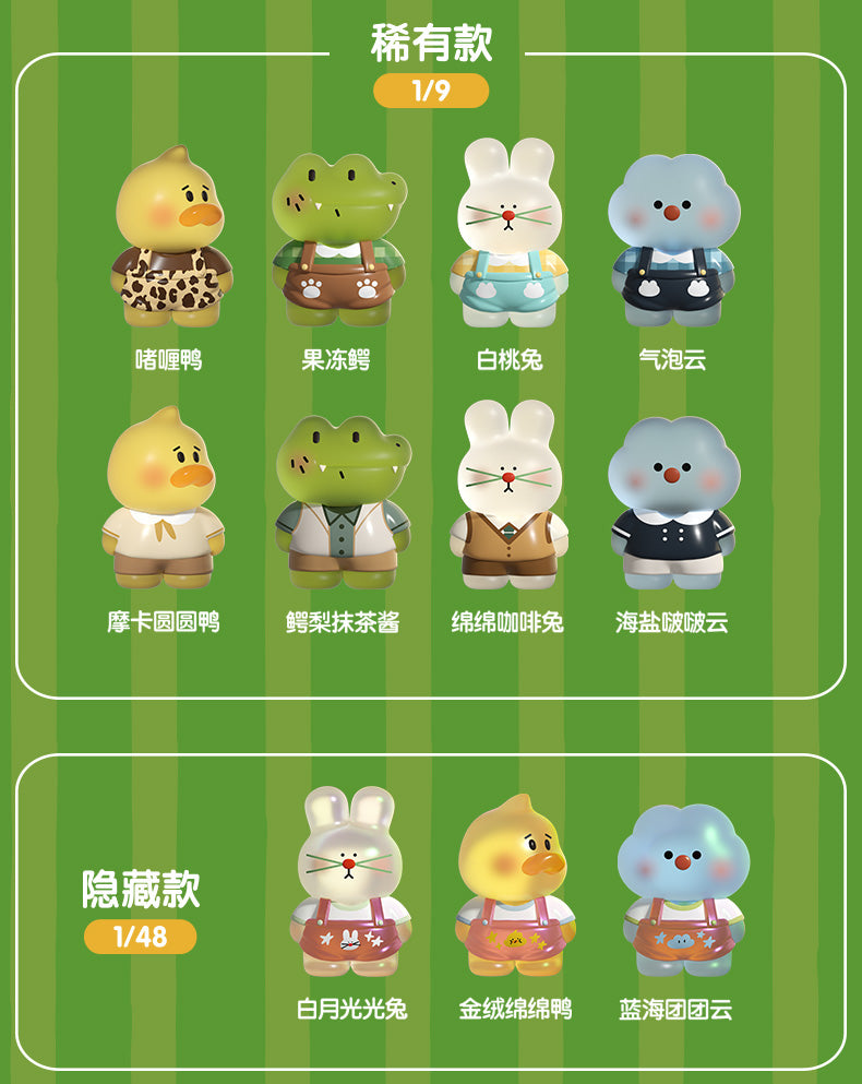 NiNiGoGo'Happy Day Series Beans Blind Bag