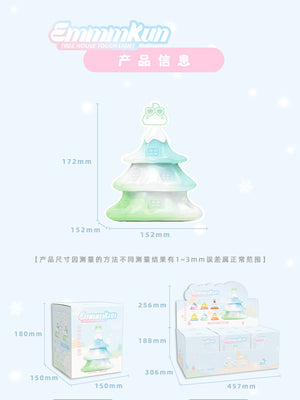 Emmmkun Tree House Touch Light Storage BLIND BOX Series Figures