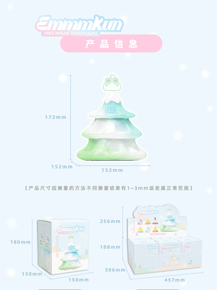Emmmkun Tree House Touch Light Storage BLIND BOX Series Figures