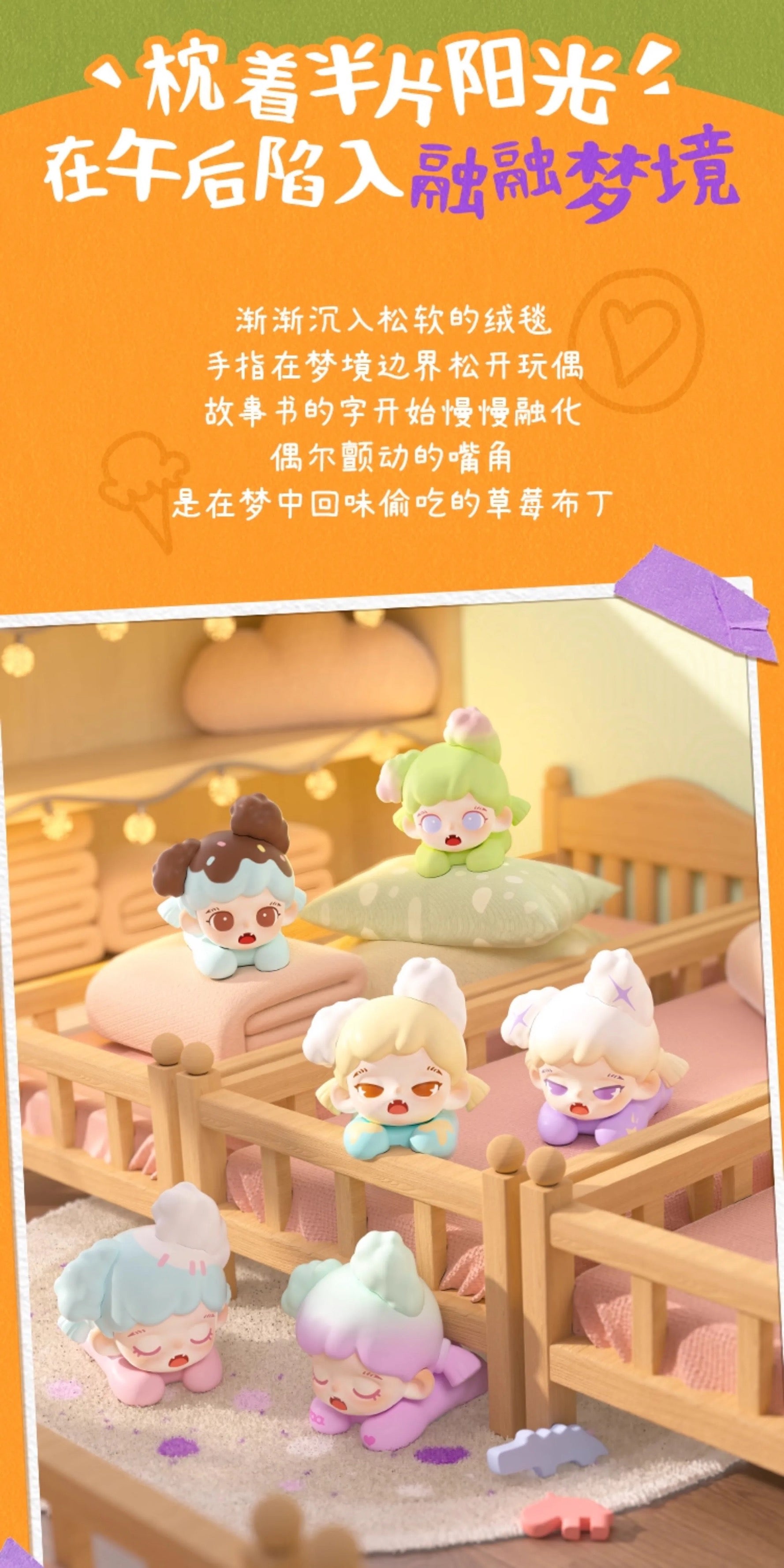 Zoraa Tiny Kinder-garten mili BLIND BOX Series Figures