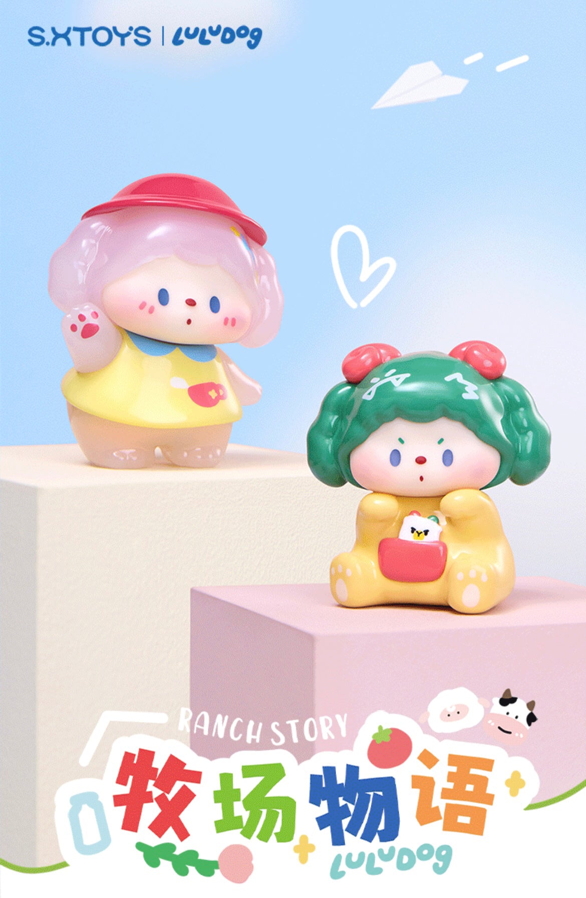 LULUDOG RANCH STORY MINI BLIND BOX Series Figures