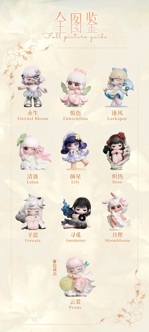 Liita Where Petals Settle Series Blind Box Figures