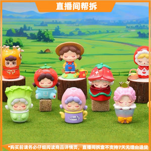DODo PLANT-Go planting! BLIND BOX Series Figures
