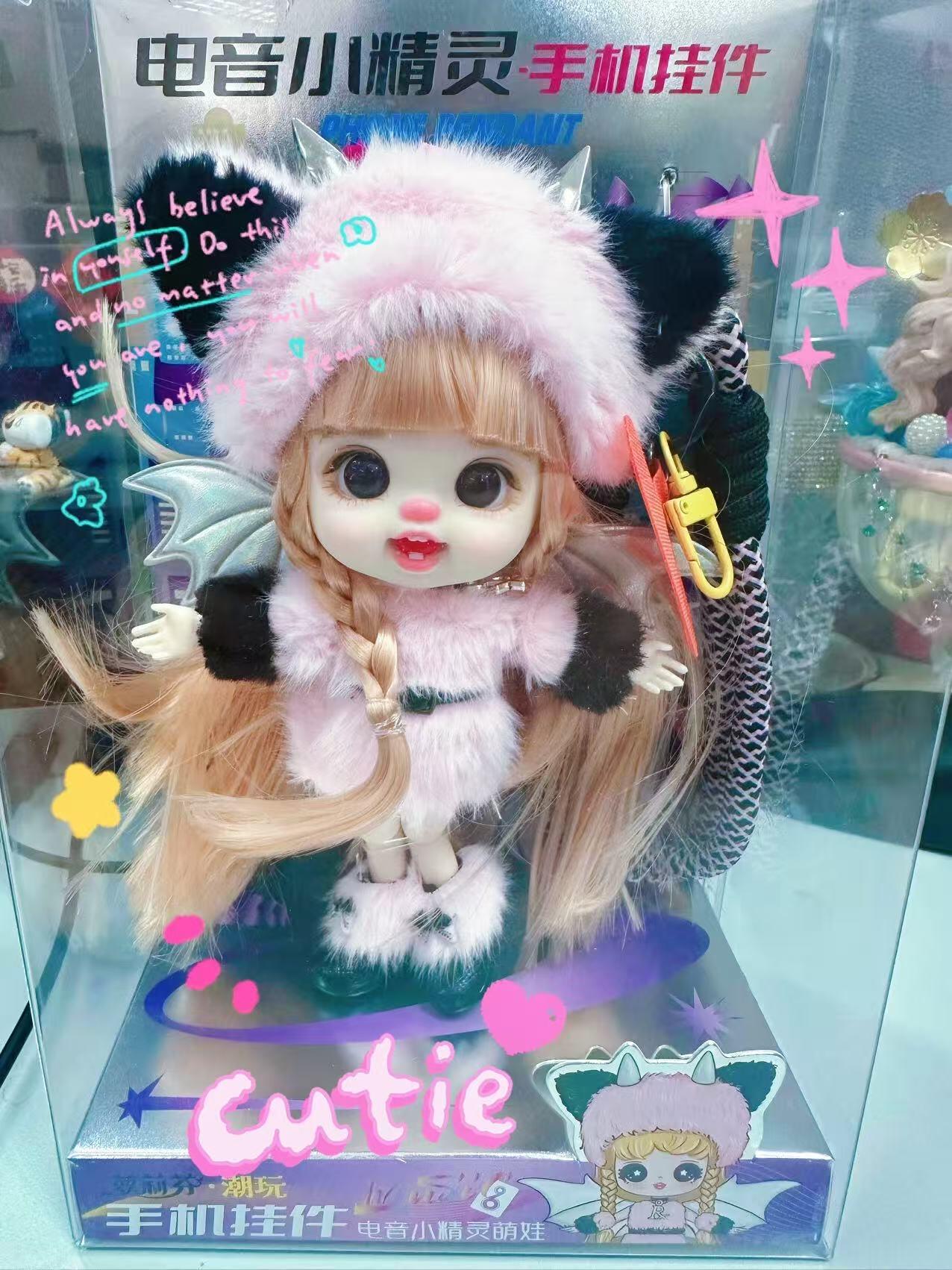 LoLiFen EDM Elf Phone Pendant Series Plush