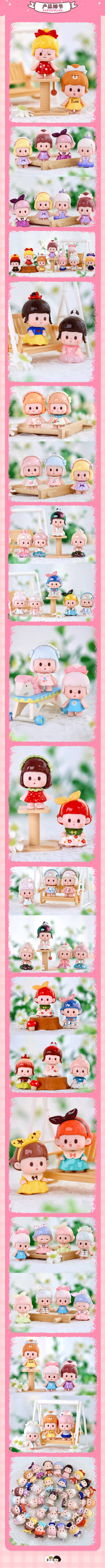 BUER little princess Series Beans Blind Bag