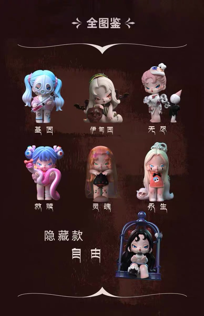 DODO NAMI Doomsday Paradise BLIND BOX Series Figures
