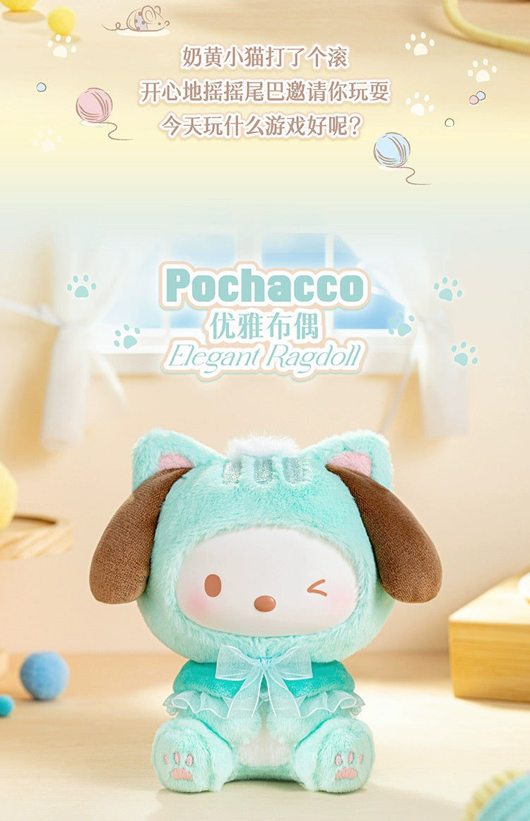 characters Play with Kittens Series Plush Pendant BLIND BOX Series Figures